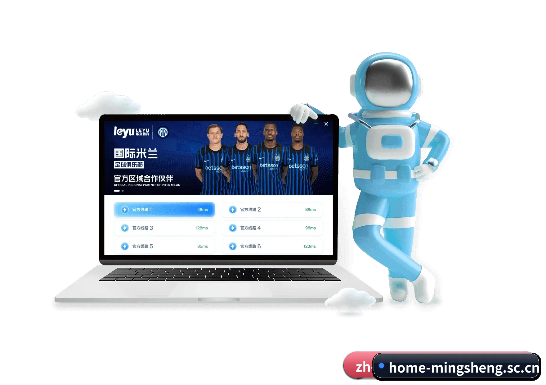 明升 APP(M88)
